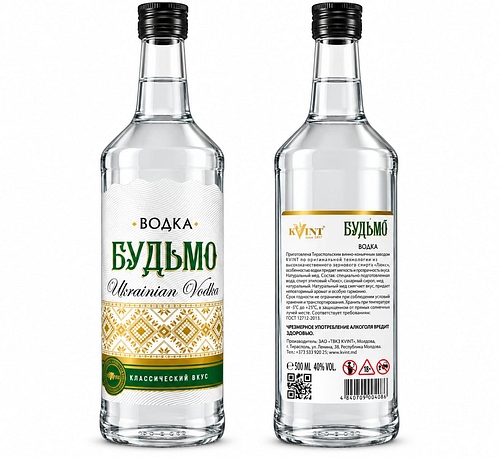 vodka ucraina 0.5l